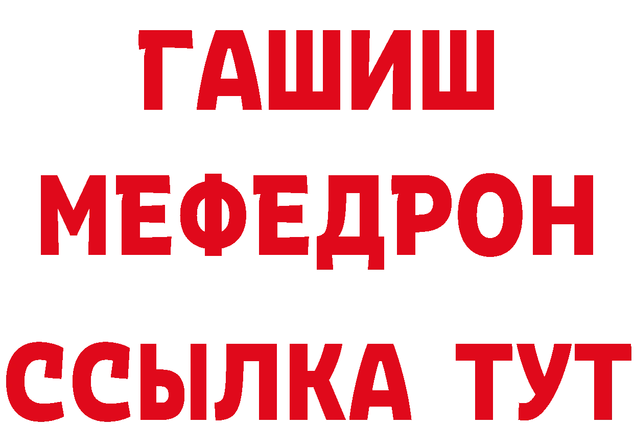 Как найти закладки? это как зайти Красновишерск