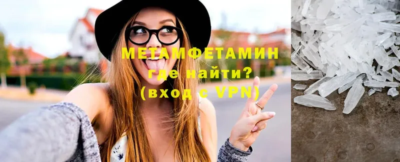 OMG tor  Красновишерск  площадка как зайти  Метамфетамин Methamphetamine 